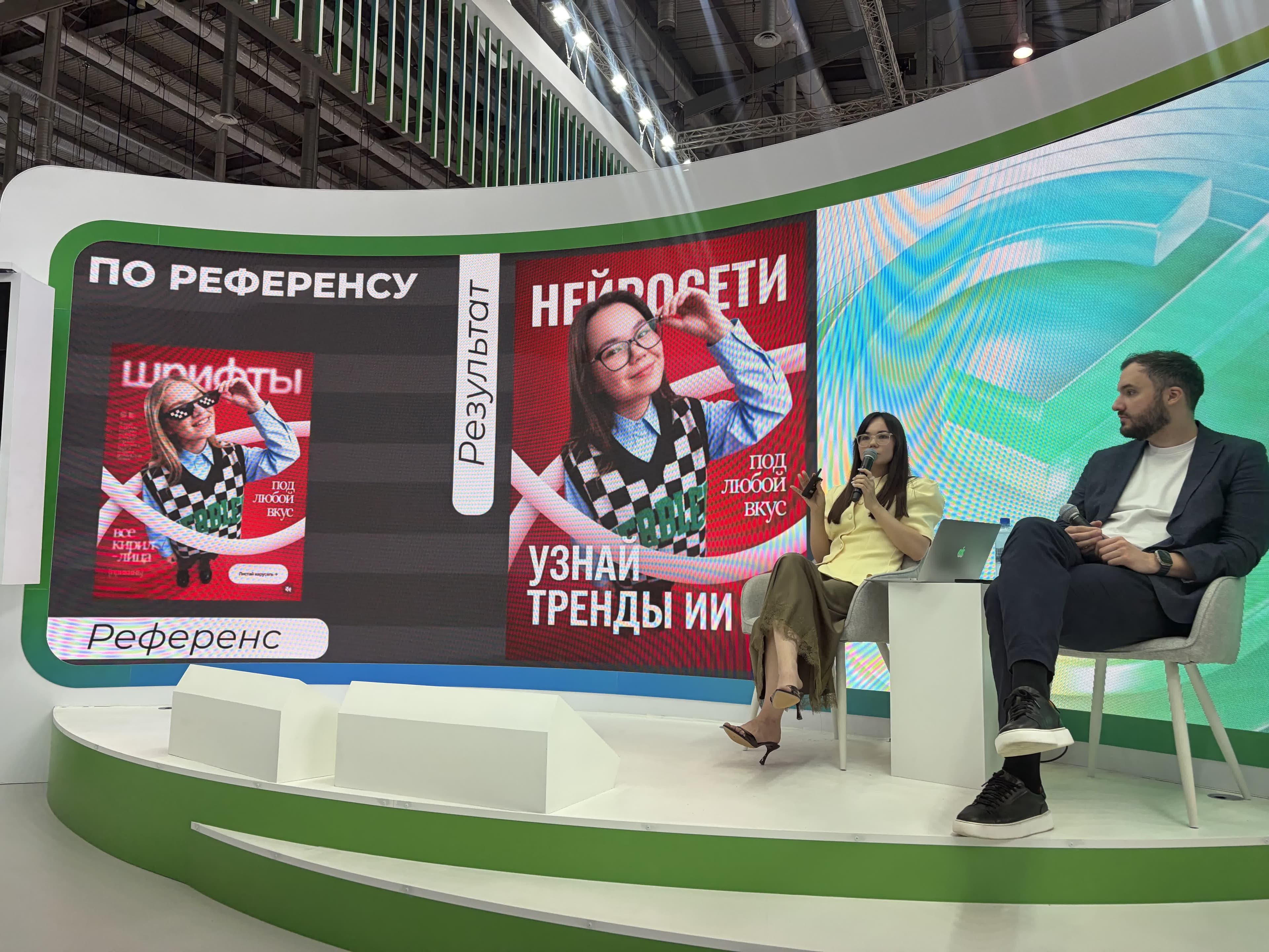 Мария Капитонова рассказывает о нейросетях на сцене
