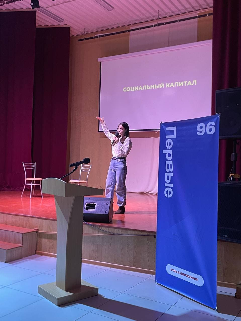 Мария выступает на сцене форума МедиаЭйнштейн